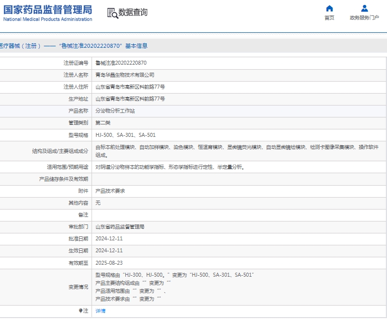 微信截图_20250218141754.png