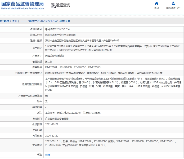 微信截图_20250218142535.png