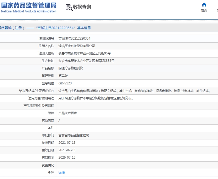 微信截图_20250218142542.png