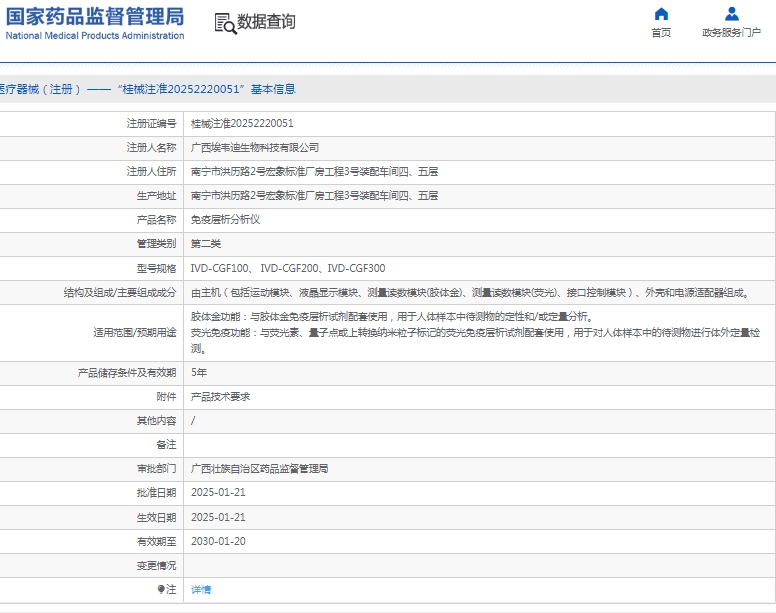 微信截图_20250218143529.png