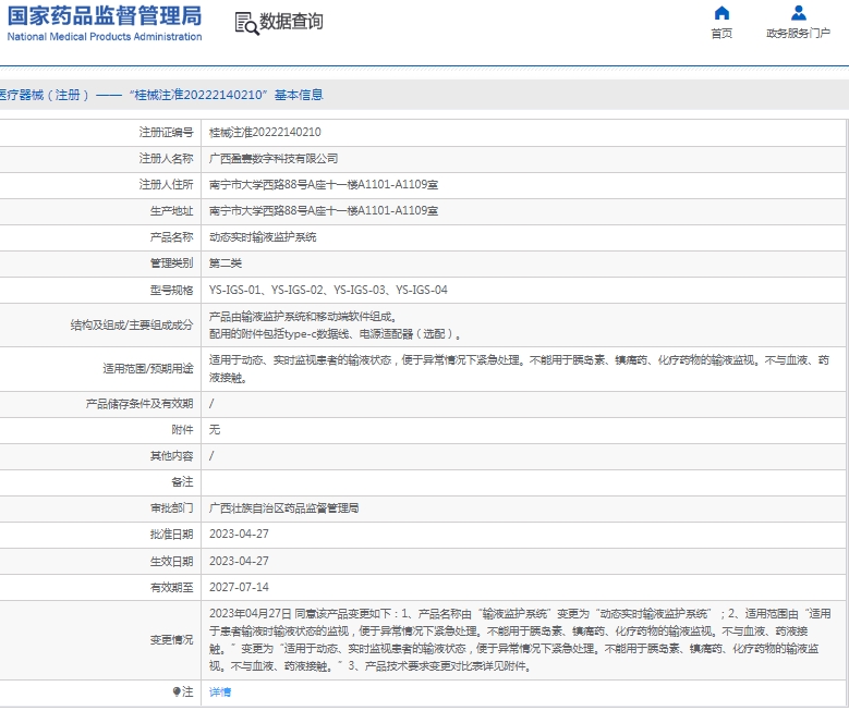 微信截图_20250218144506.png