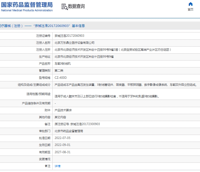 微信截图_20250219110800.png