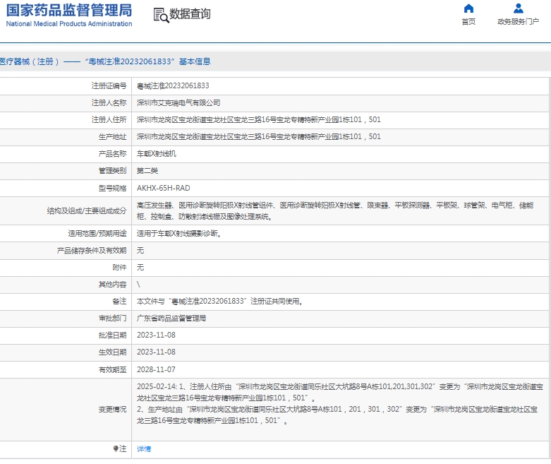 微信截图_20250219110807.png