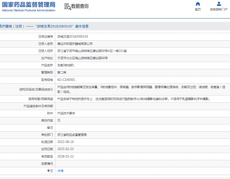 微信截图_20250219110813.png