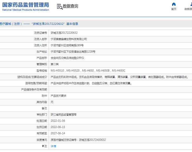 微信截图_20250219111627.png