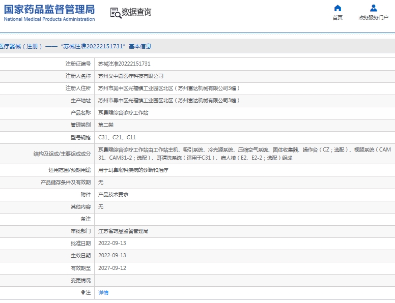 微信截图_20250219113606.png