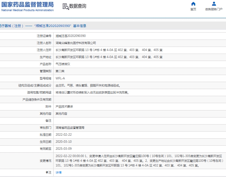 微信截图_20250219114841.png