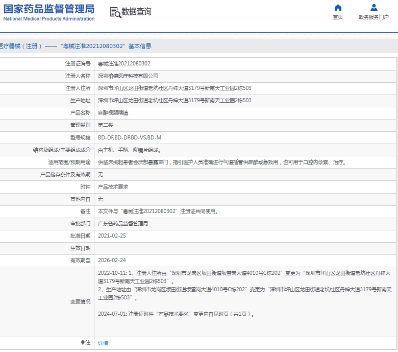 微信截图_20250219131428.png