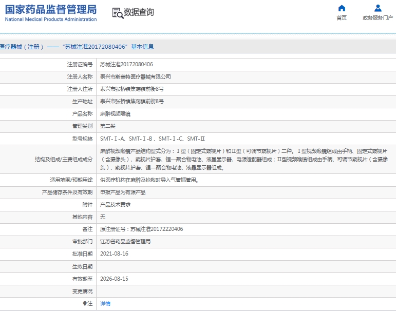 微信截图_20250219131433.png