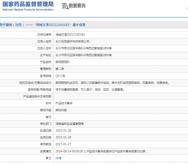 微信截图_20250219133006.png