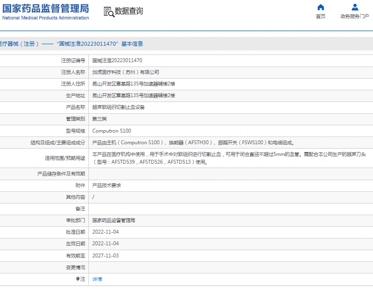 微信截图_20250219133510.png