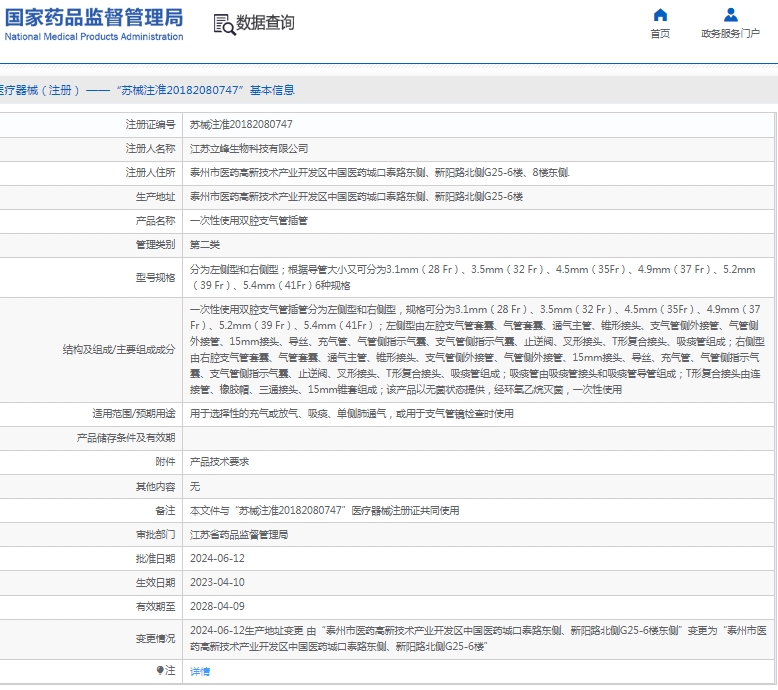 微信截图_20250219135017.png