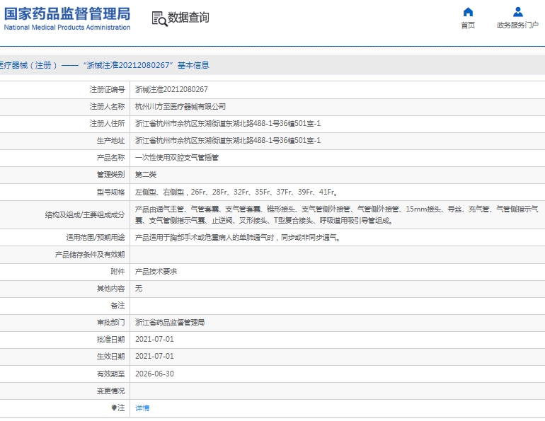 微信截图_20250219135025.png