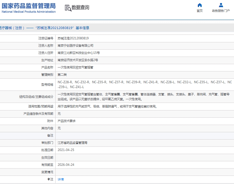 微信截图_20250219135032.png