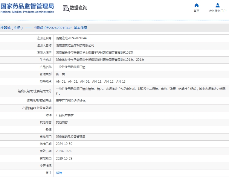 微信截图_20250219140017.png
