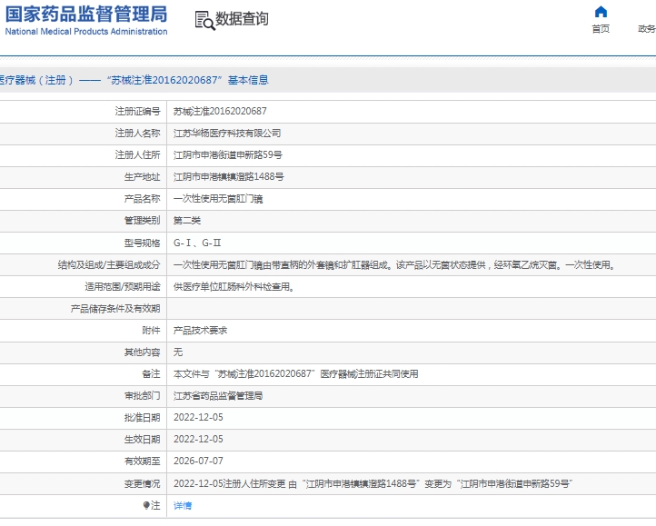 微信截图_20250219140031.png