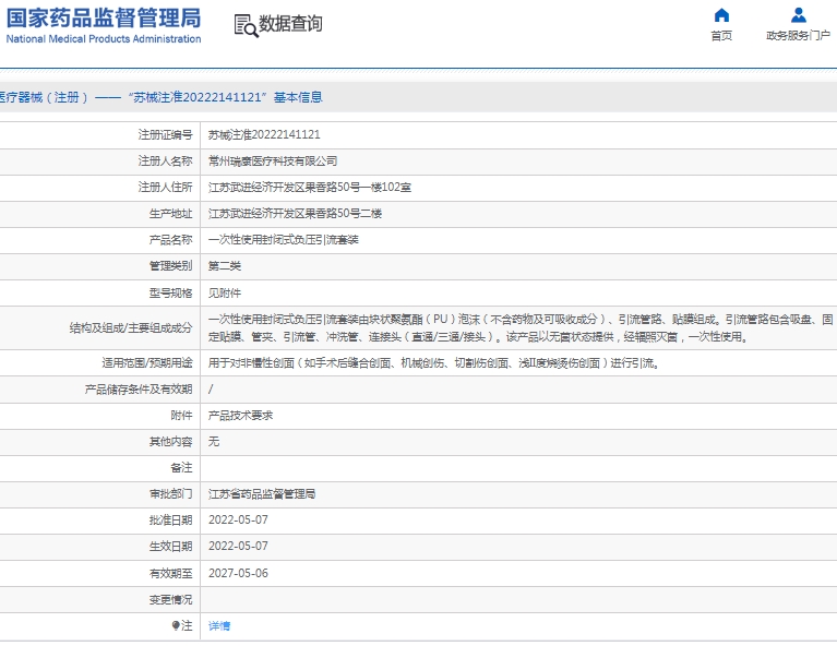 微信截图_20250219140627.png