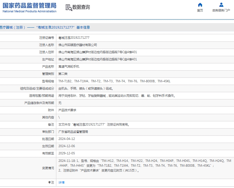 微信截图_20250219141143.png