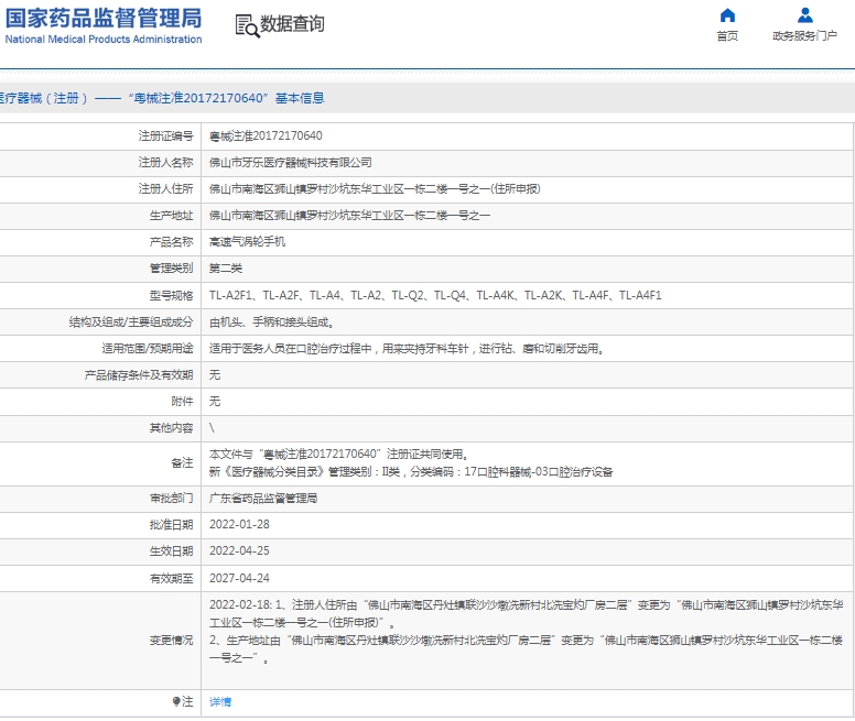 微信截图_20250219141148.png