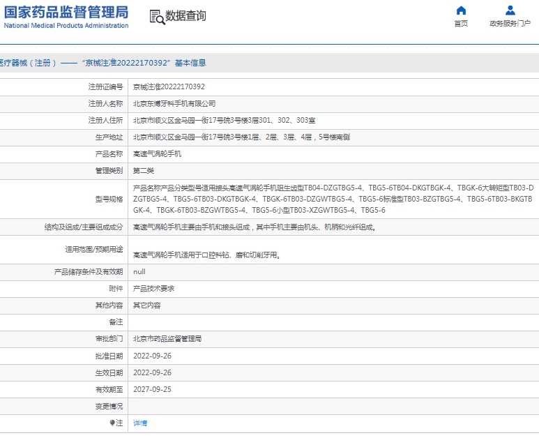 微信截图_20250219141154.png