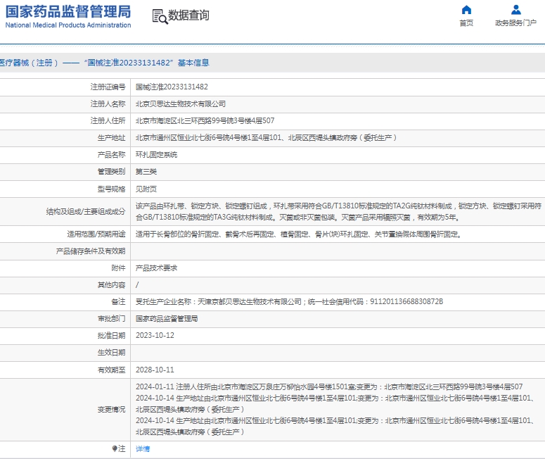 微信截图_20250219142131.png
