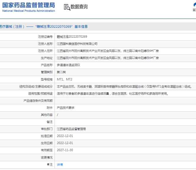 微信截图_20250220111746.png