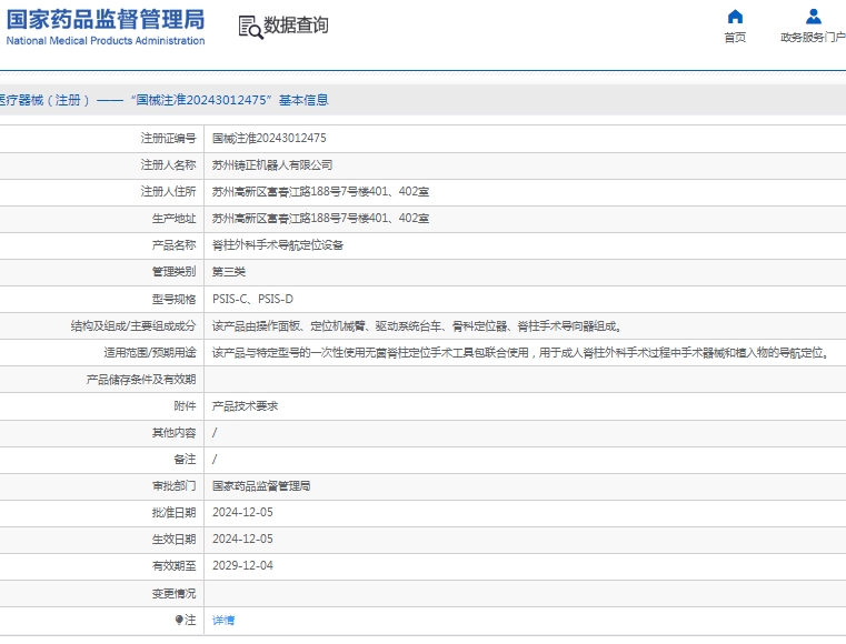 微信截图_20250220112911.png