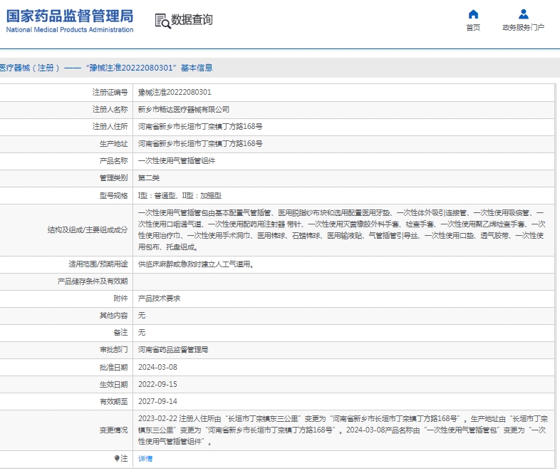 微信截图_20250220113329.png