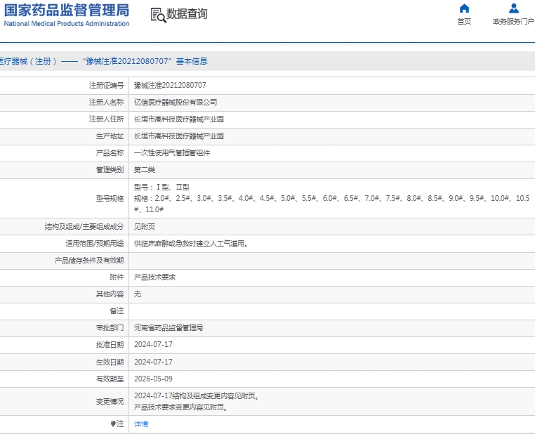 微信截图_20250220113336.png