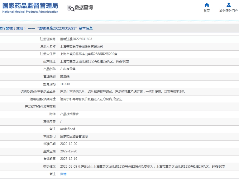 微信截图_20250220114107.png