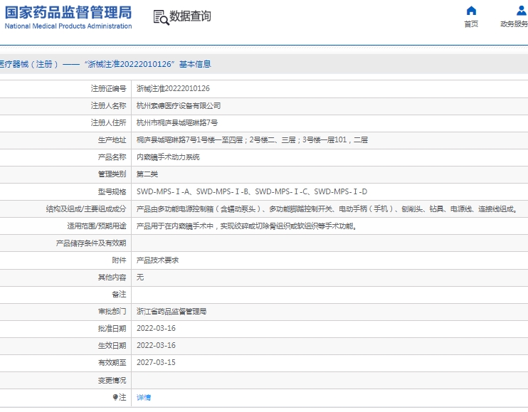 微信截图_20250220114501.png