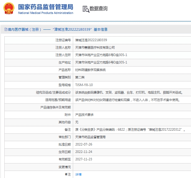 微信截图_20250220115316.png