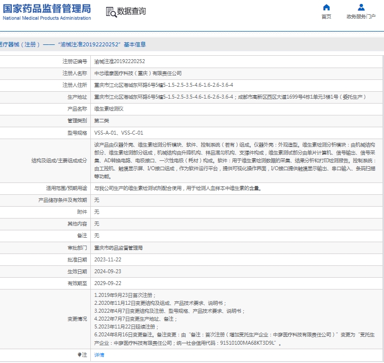 微信截图_20250220130449.png
