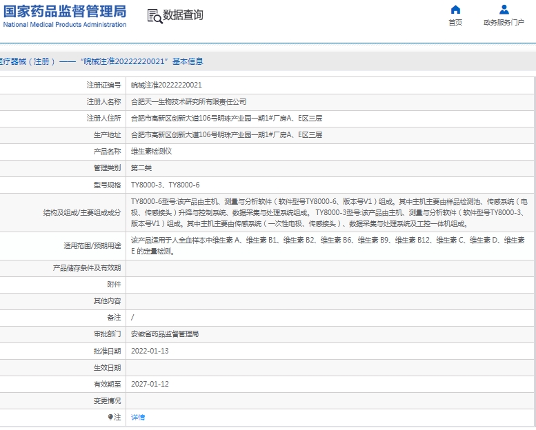 微信截图_20250220130504.png