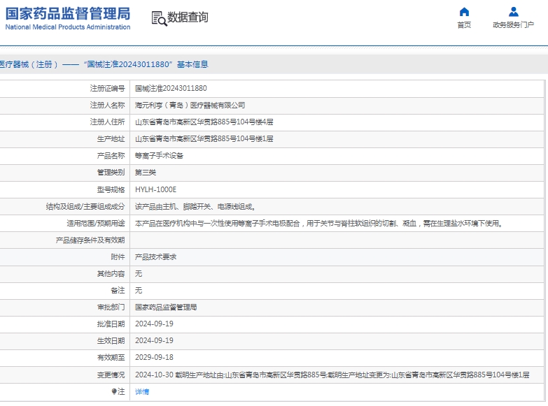微信截图_20250220134310.png
