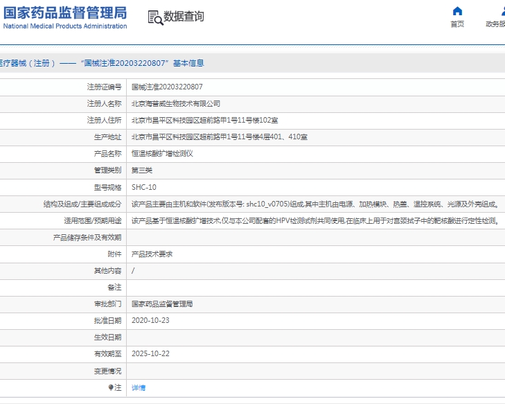 微信截图_20250220140041.png