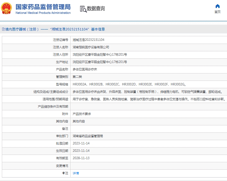 微信截图_20250220141945.png