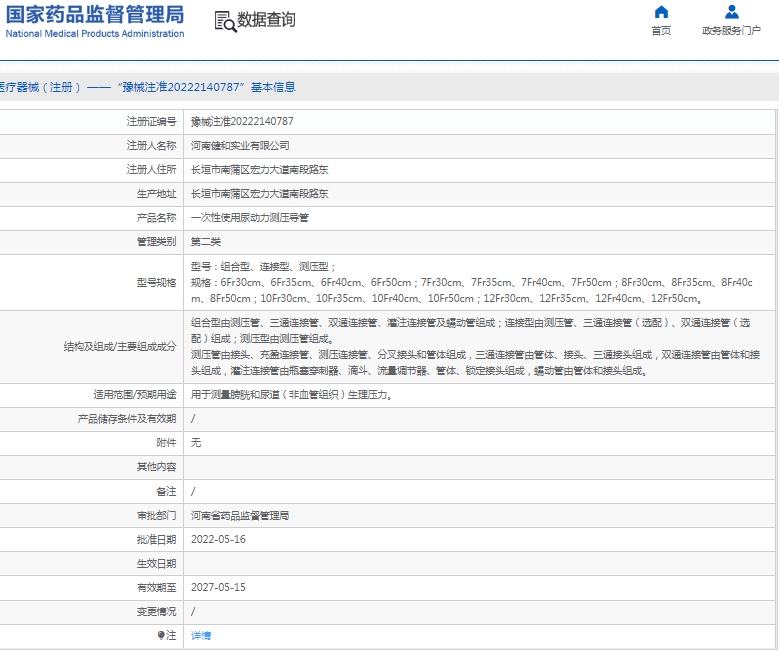 微信截图_20250220142522.png
