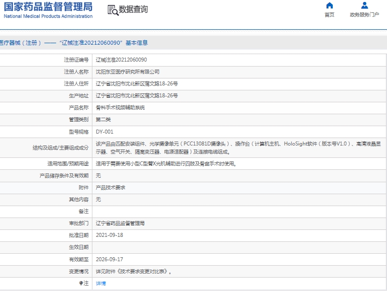 微信截图_20250220143557.png