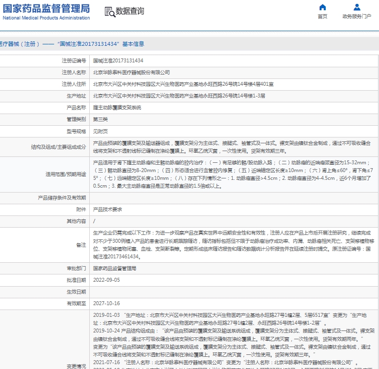 微信截图_20250221113049.png