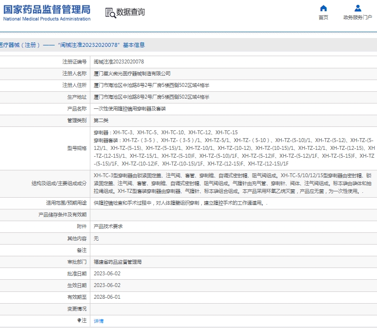 微信截图_20250221113911.png