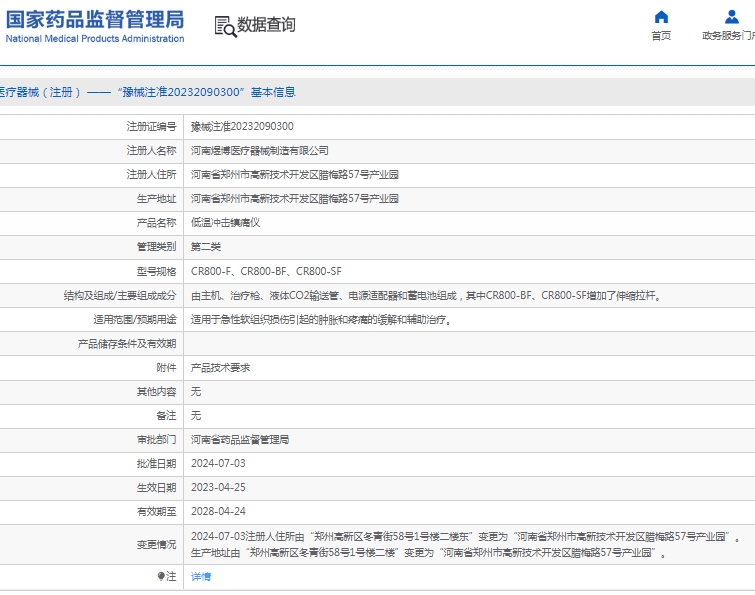 微信截图_20250221115042.png