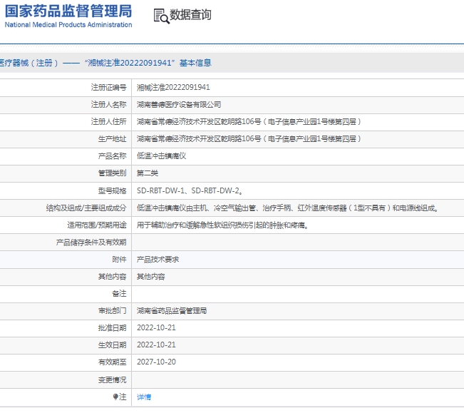 微信截图_20250221115055.png