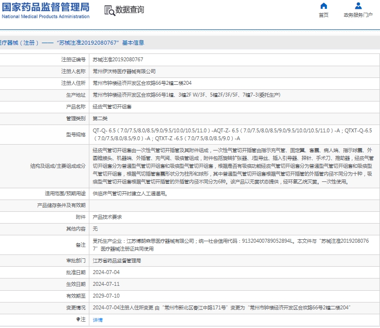 微信截图_20250221131025.png