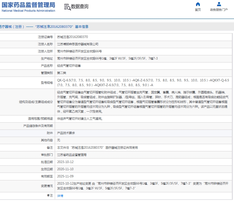微信截图_20250221131032.png