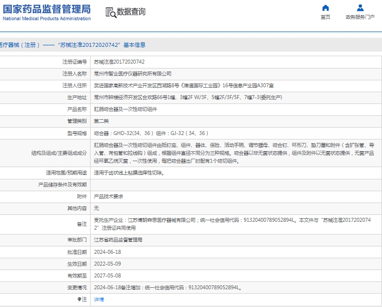 微信截图_20250221132417.png