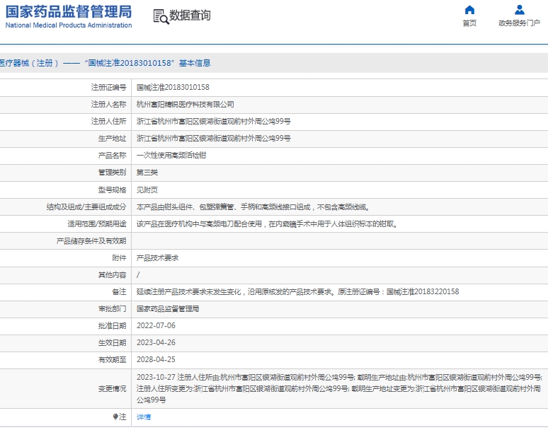 微信截图_20250221132856.png