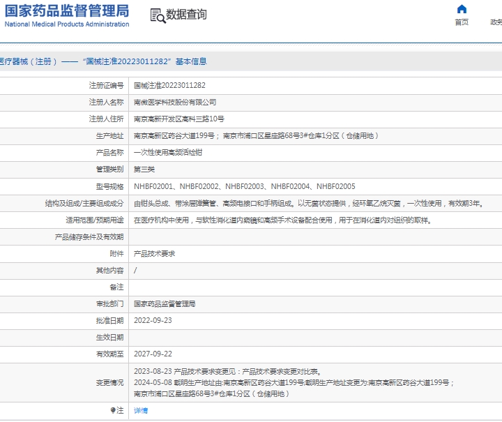 微信截图_20250221132903.png
