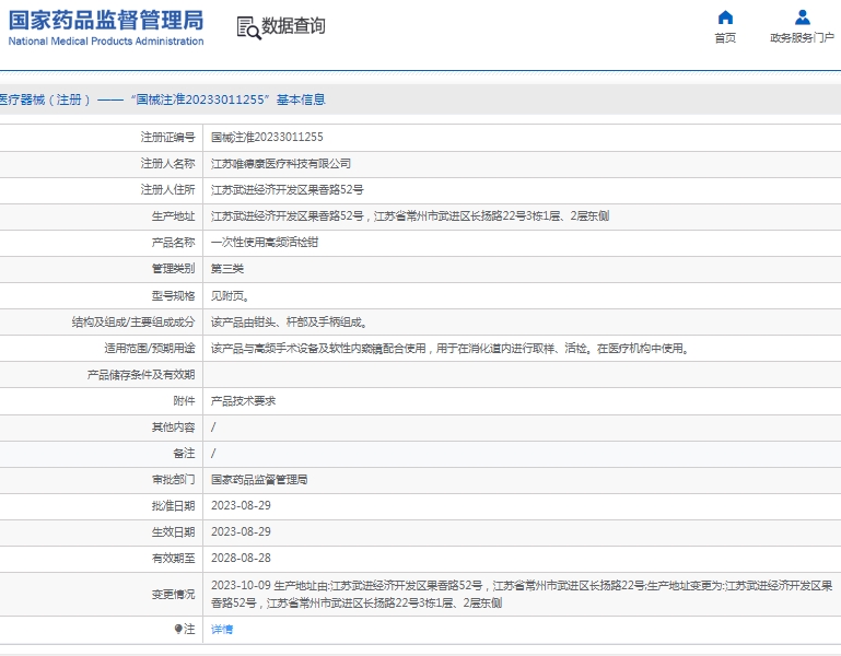 微信截图_20250221132911.png