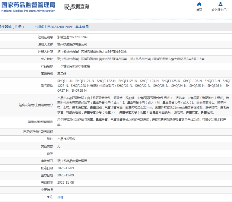 微信截图_20250221133536.png